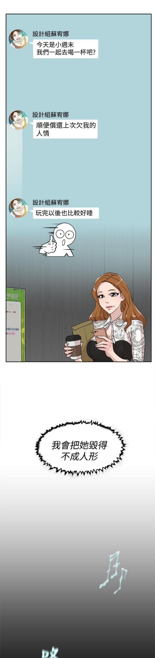 第36话12
