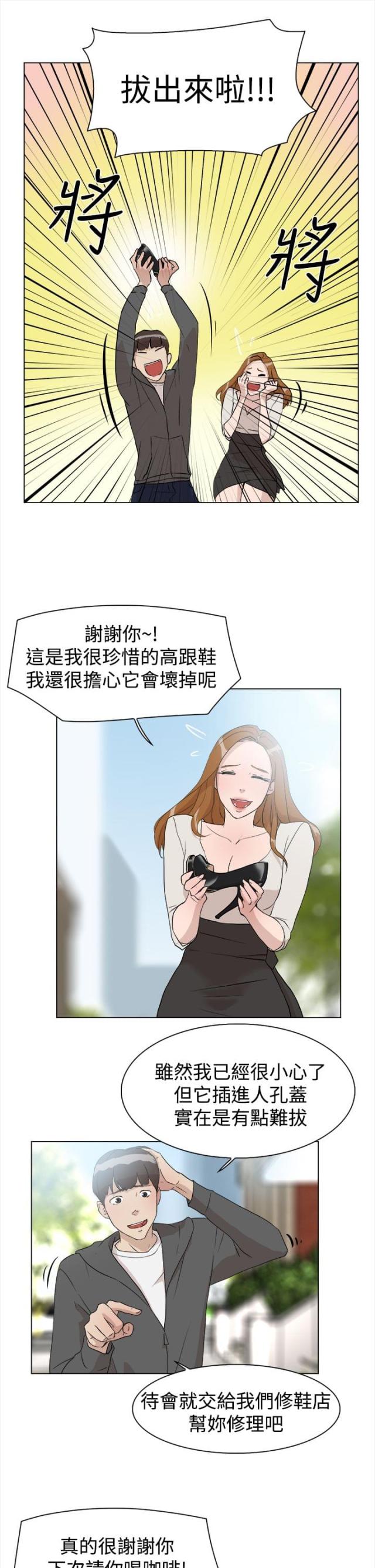 第15话2