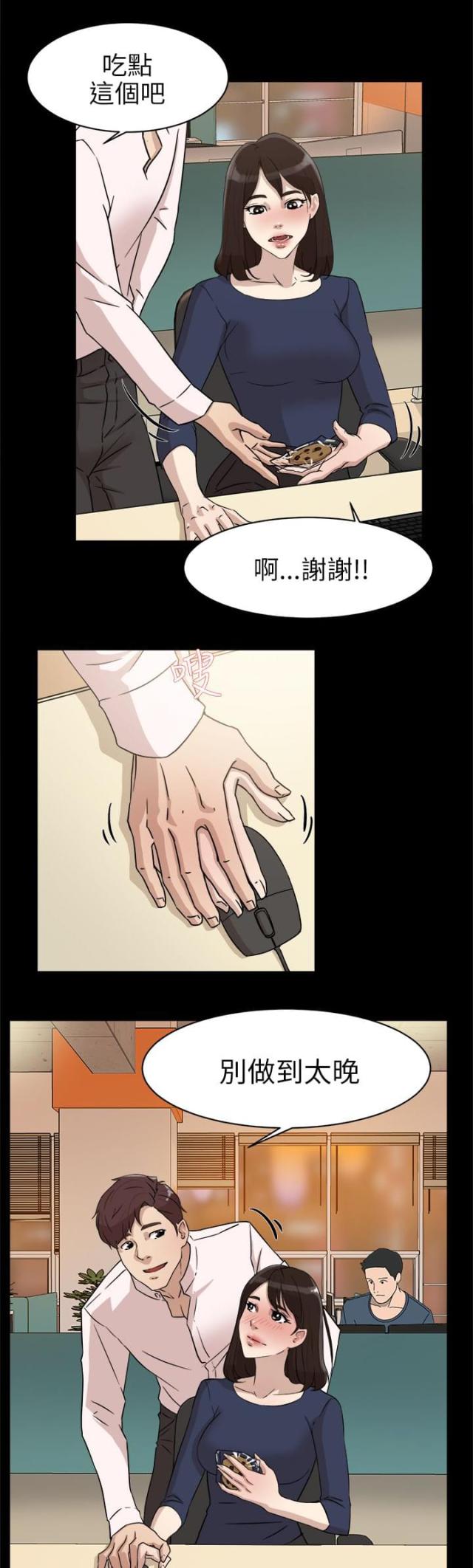 第49话10