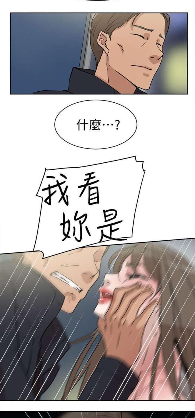第62话16