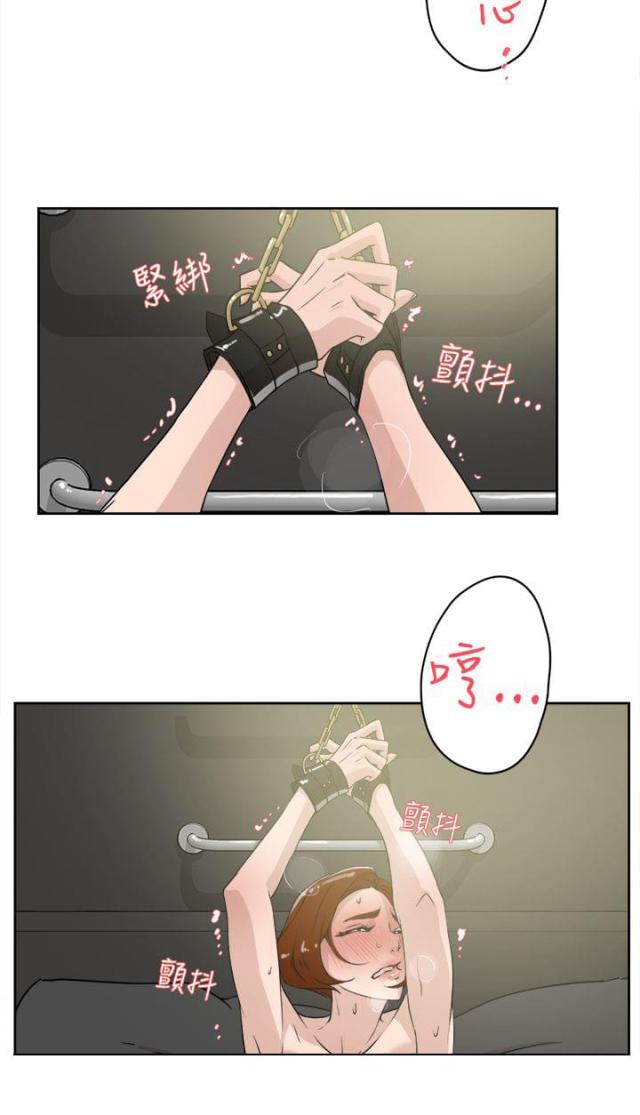 第38话11