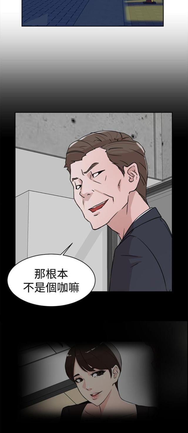 第42话10