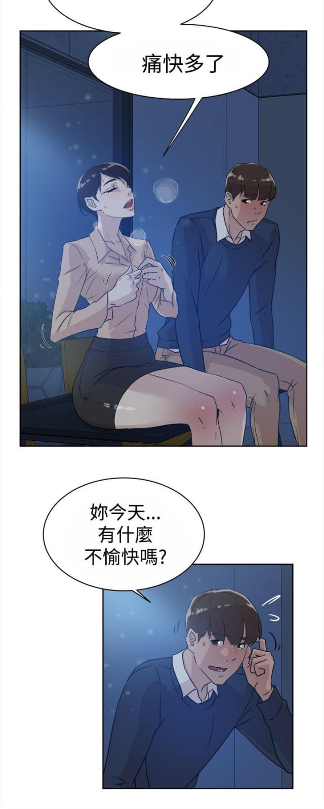 第45话12