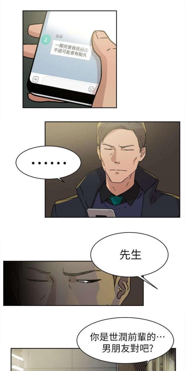第59话13
