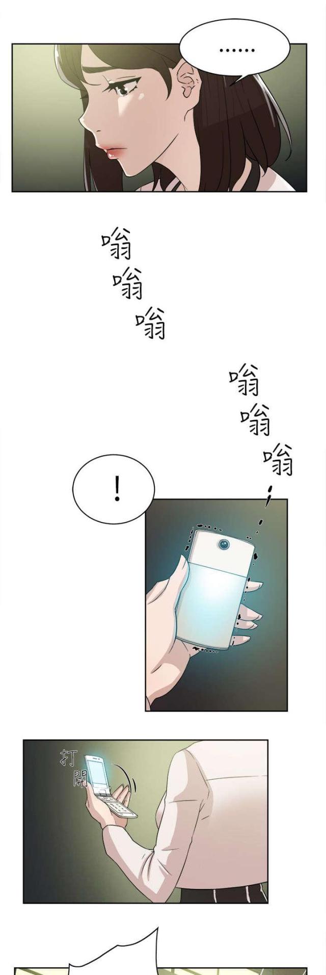 第51话14