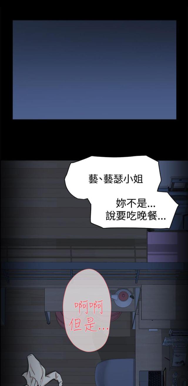 第47话17