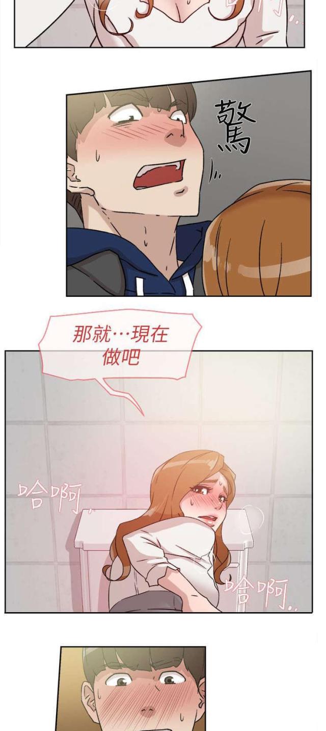 第61话14