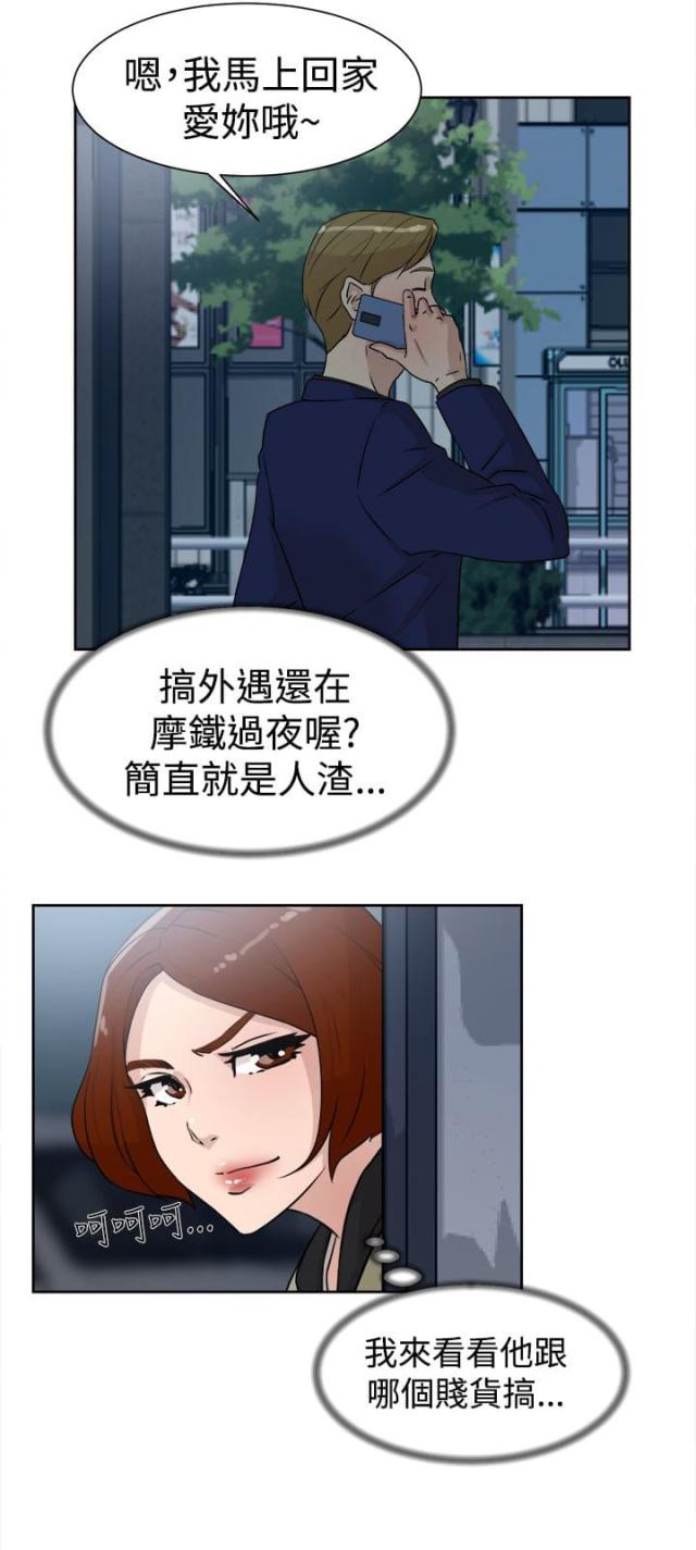 第40话21