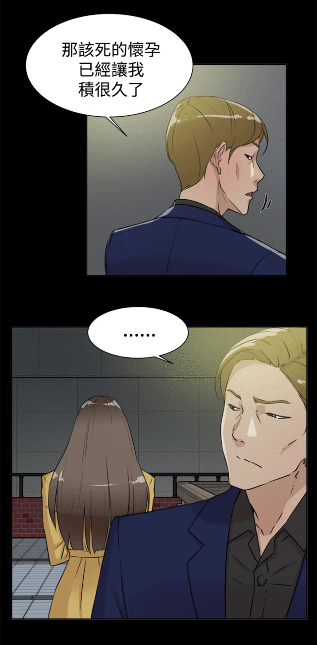 第40话7