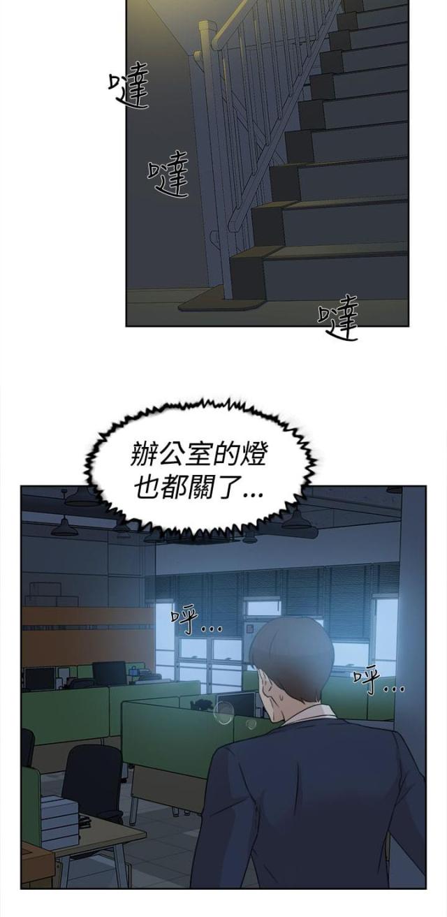 第44话13