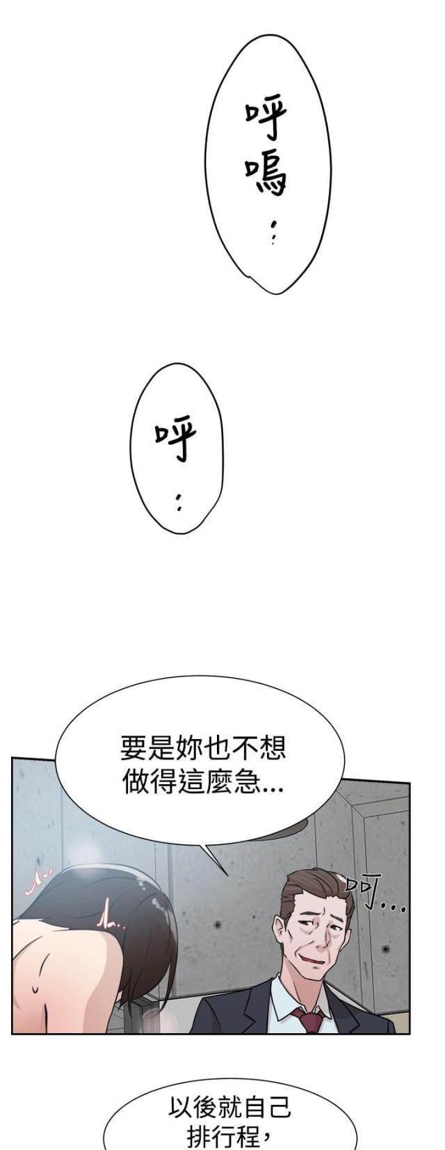 第42话7