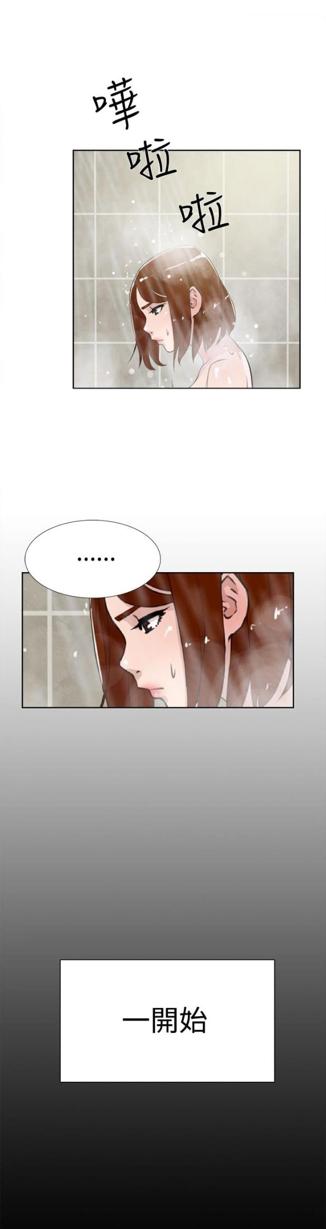 第29话2