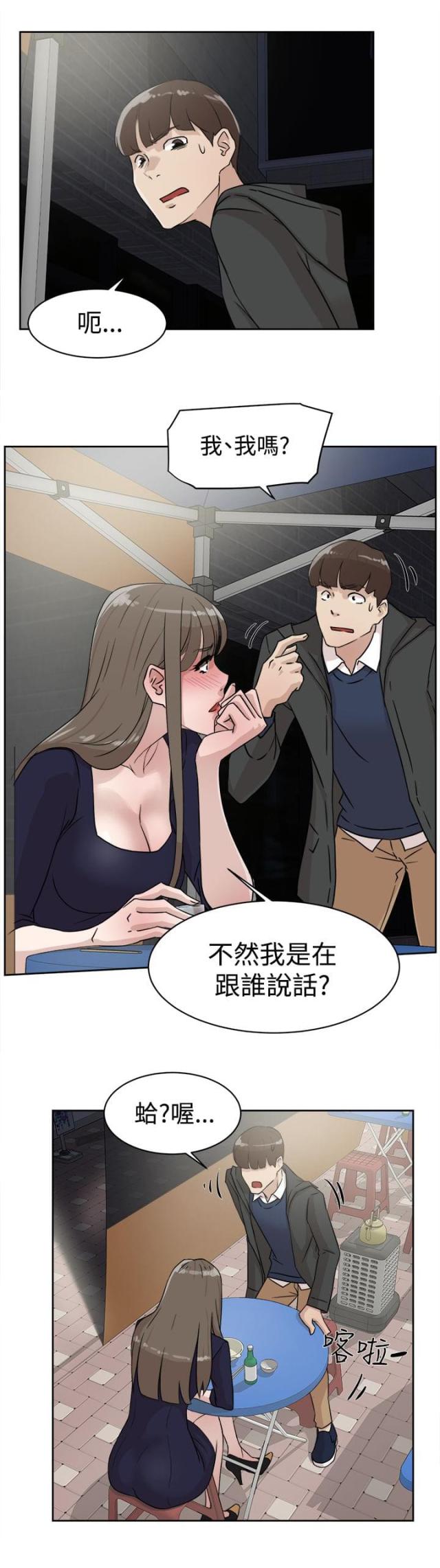第42话17