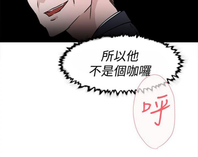 第45话8