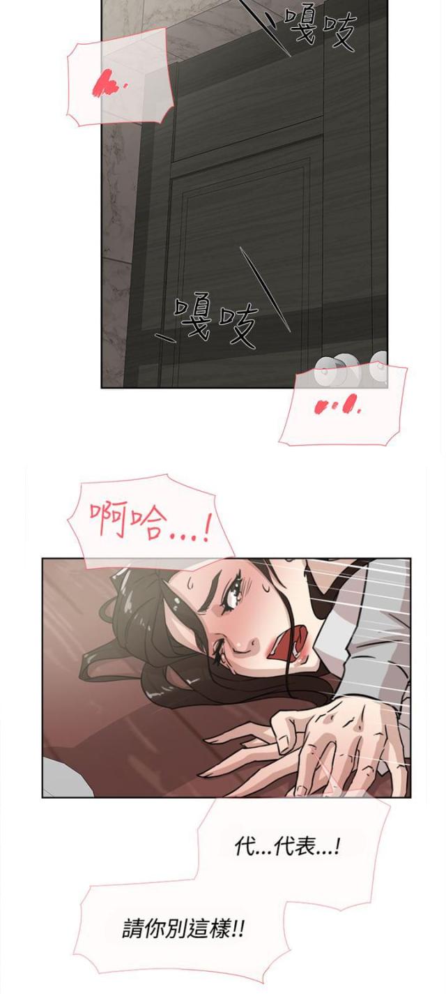 第50话13