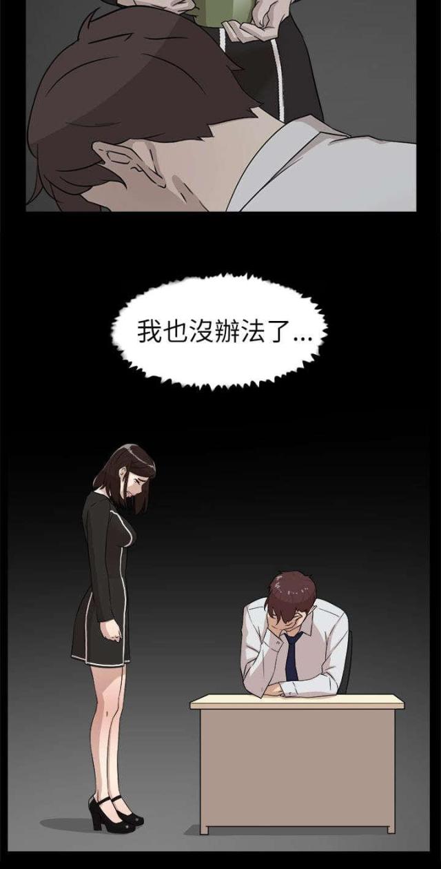 第52话7