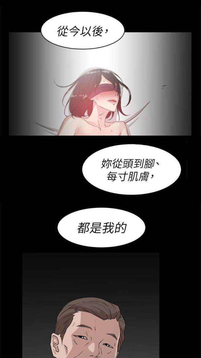 第52话10