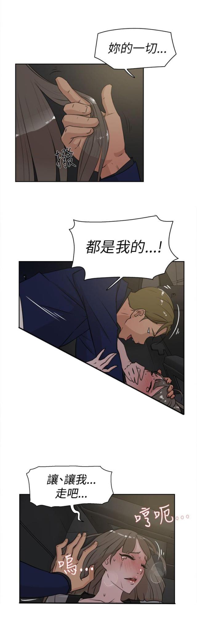 第34话9