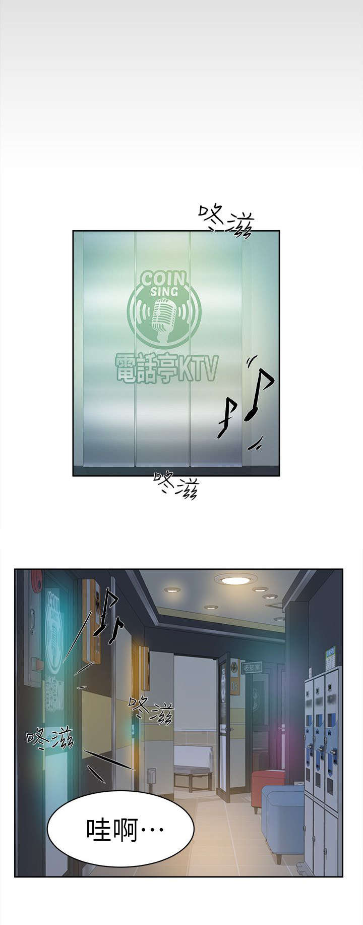 第72话13