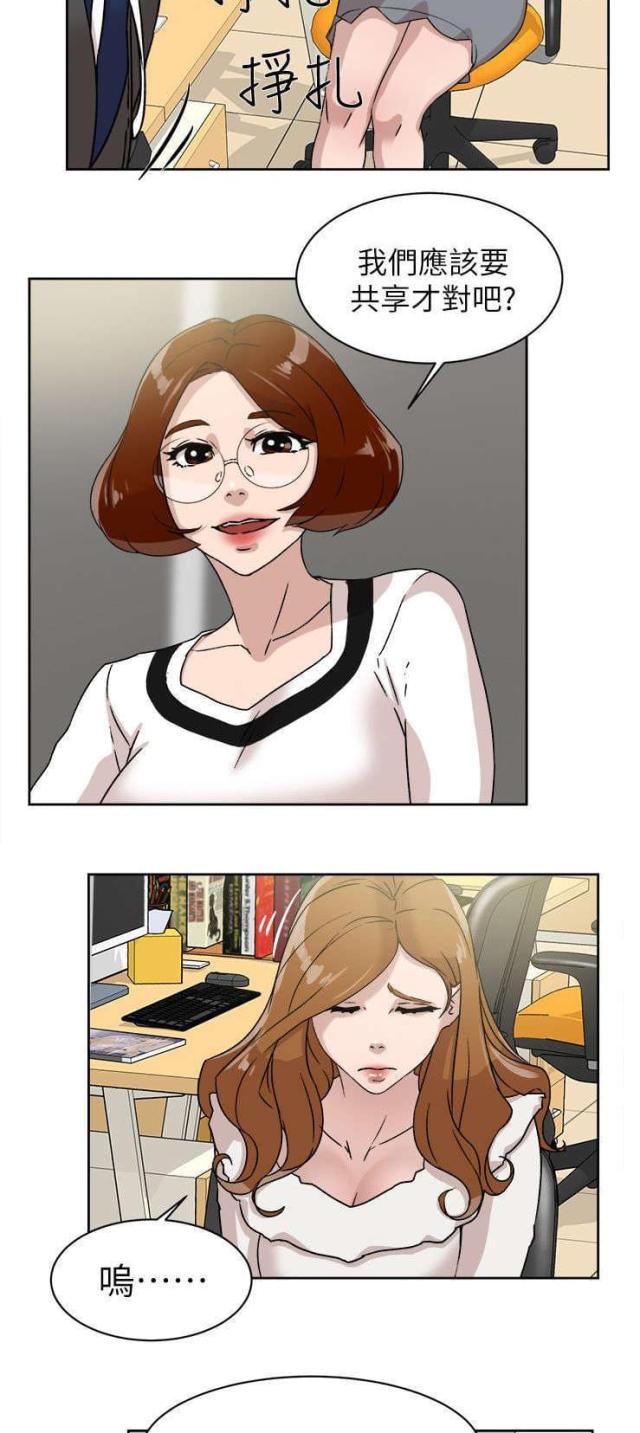 第61话8