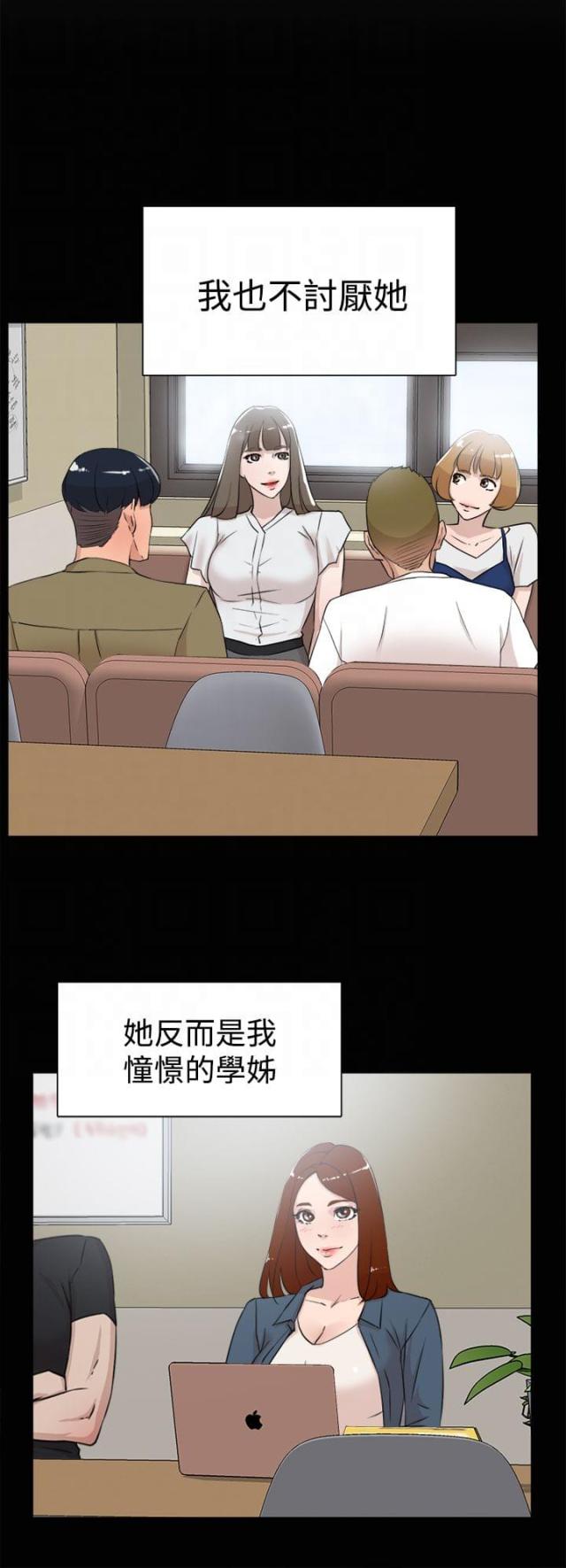第29话3