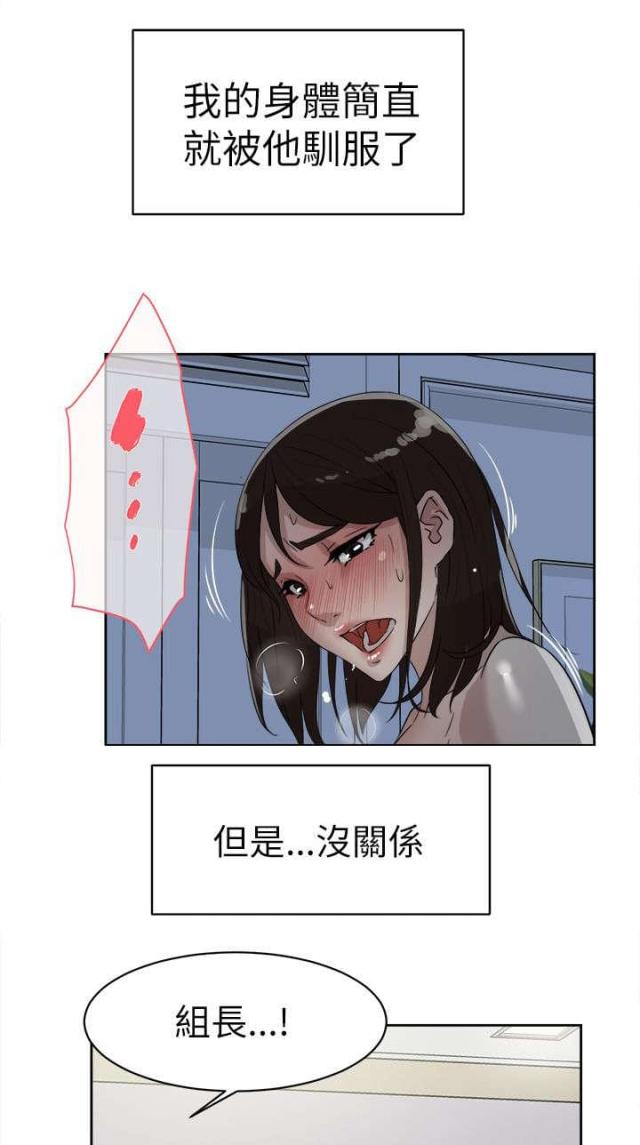 第53话7