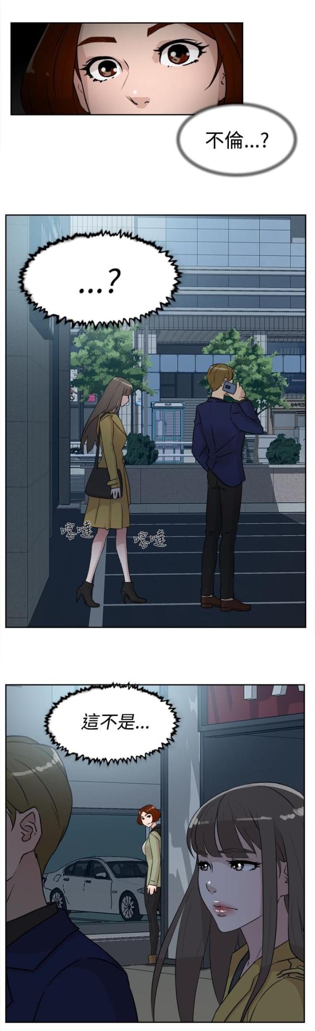 第40话22