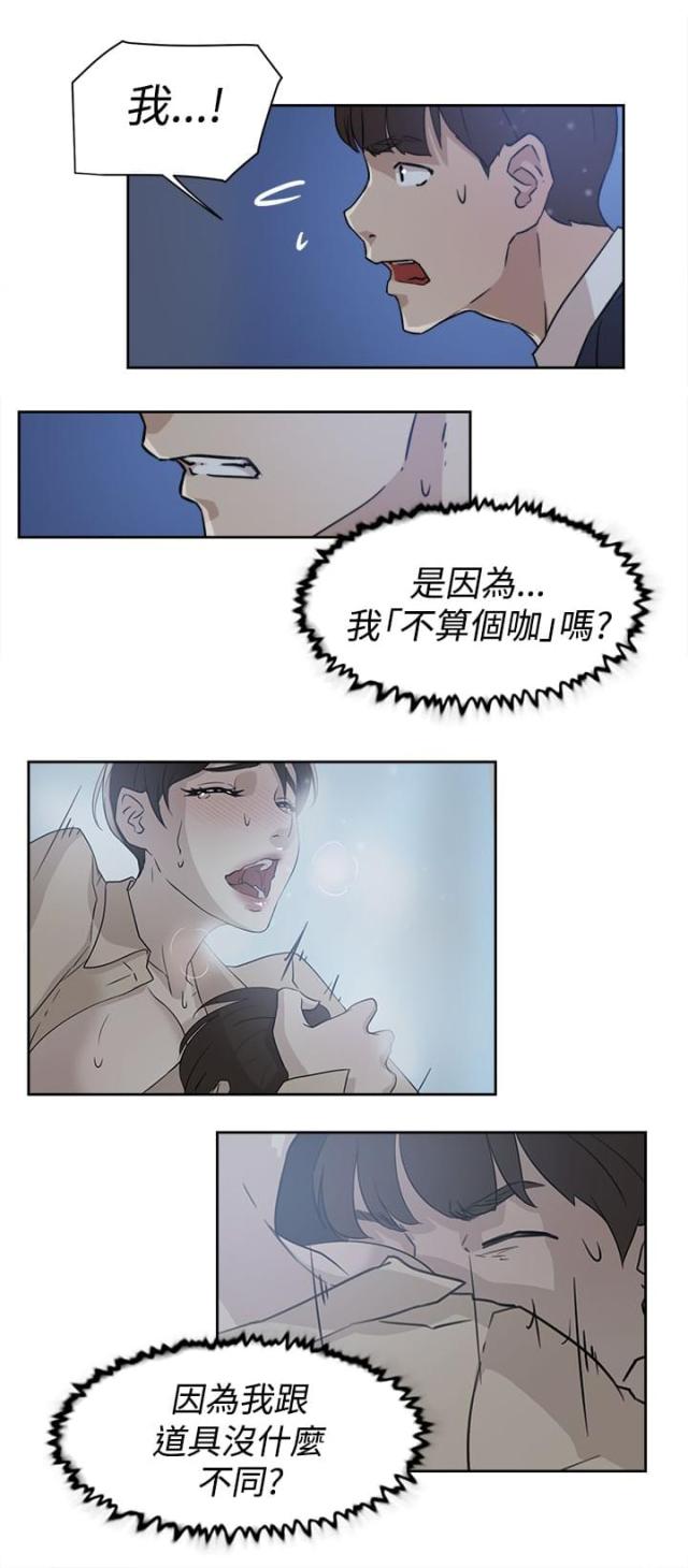 第46话1
