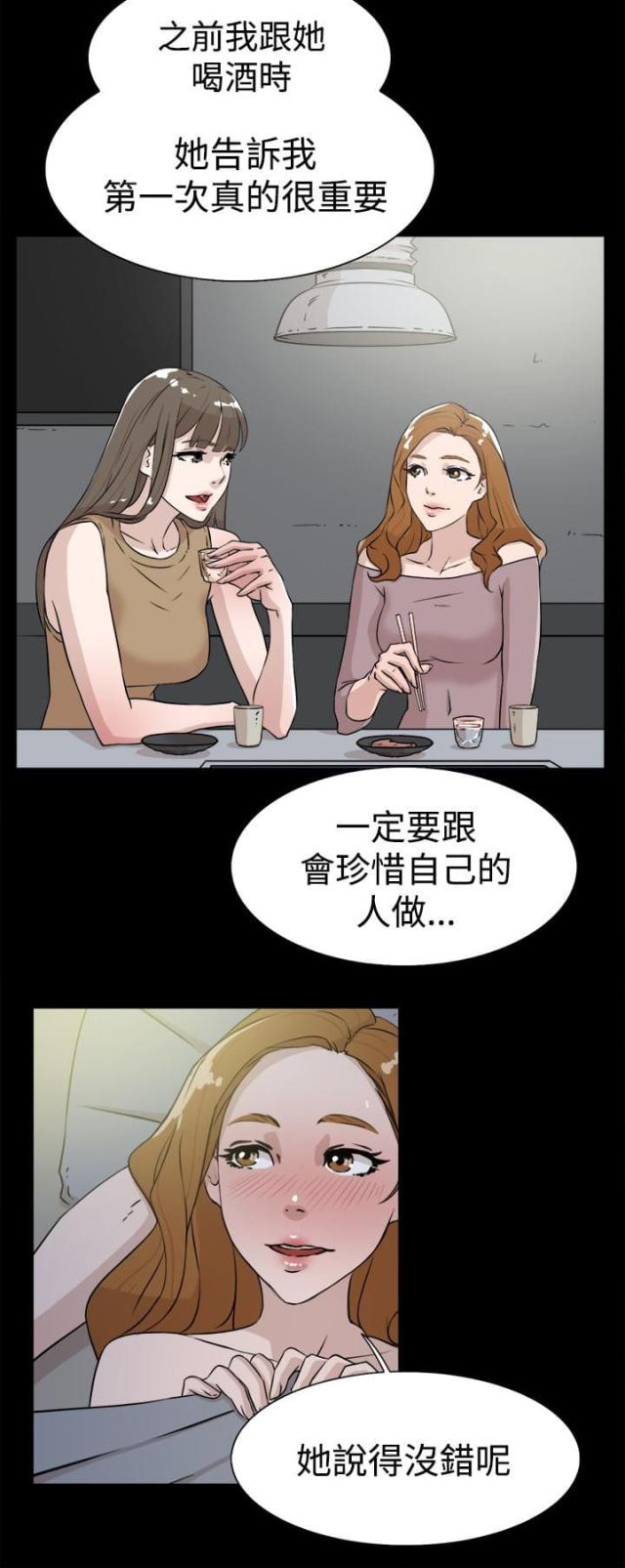 第39话23