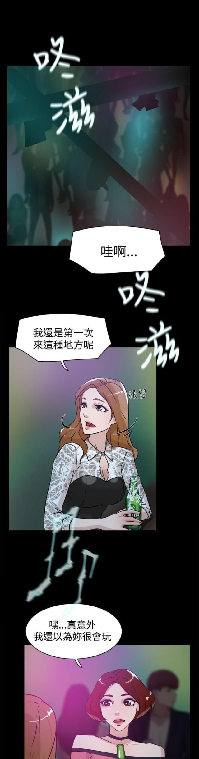第36话14