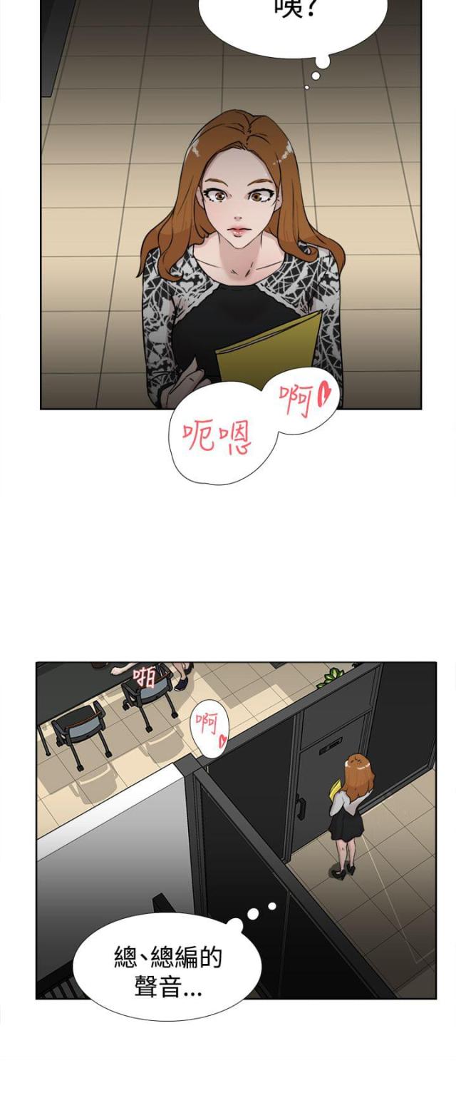 第31话4