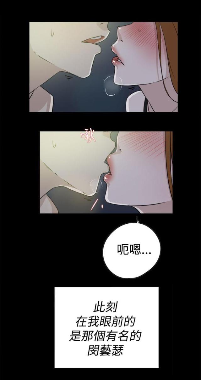 第39话6