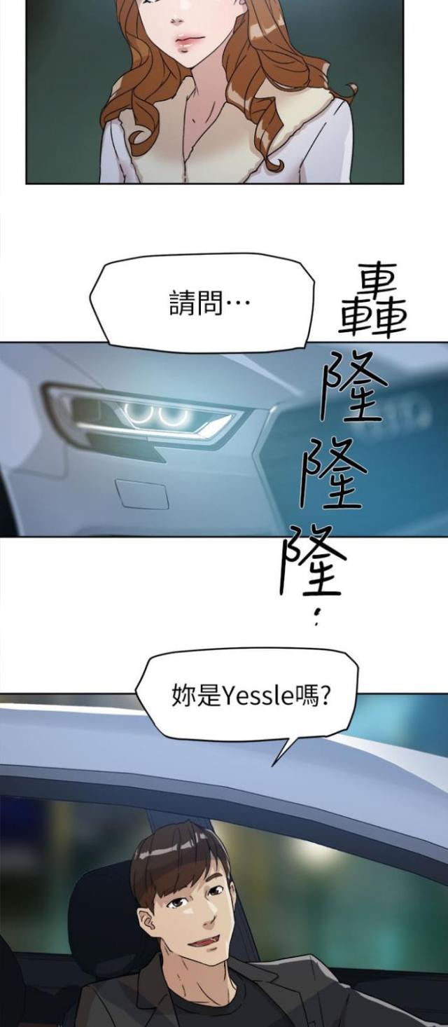 第65话22
