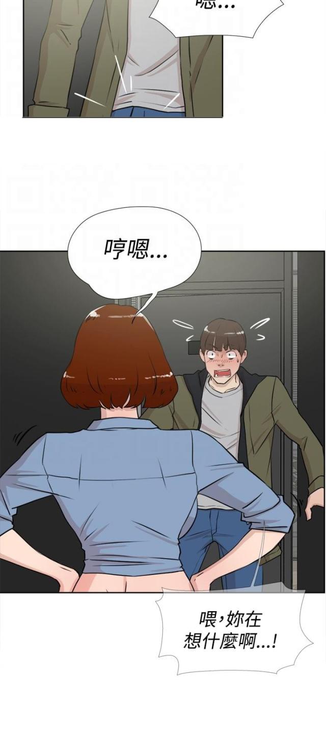 第27话10