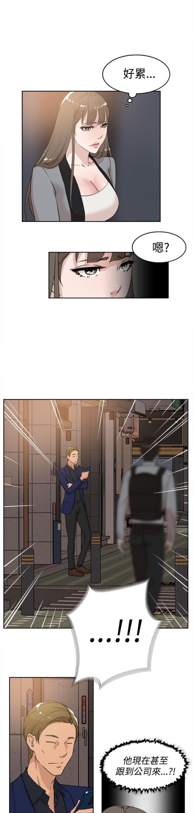 第33话1