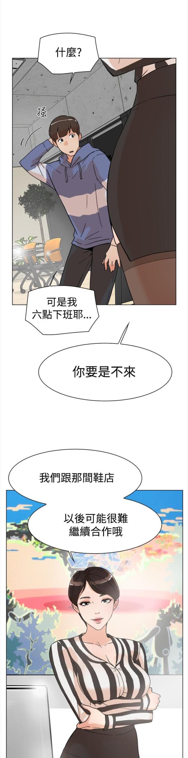 第5话17