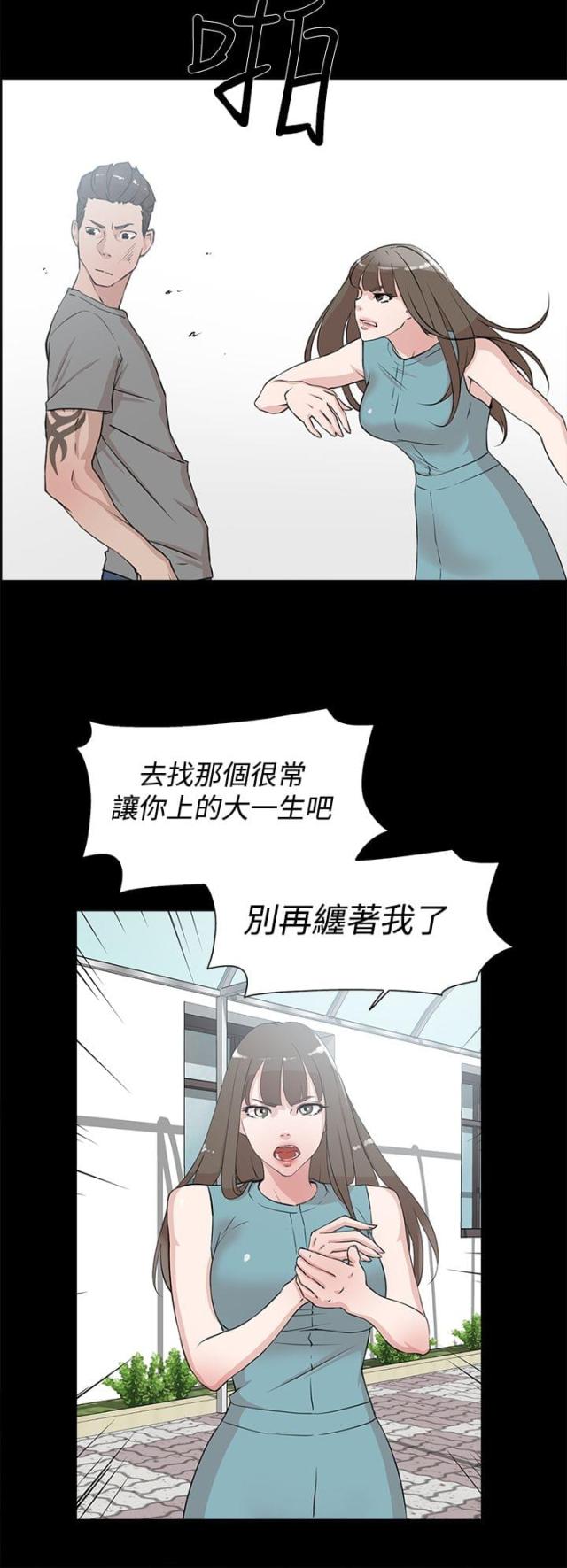 第30话7