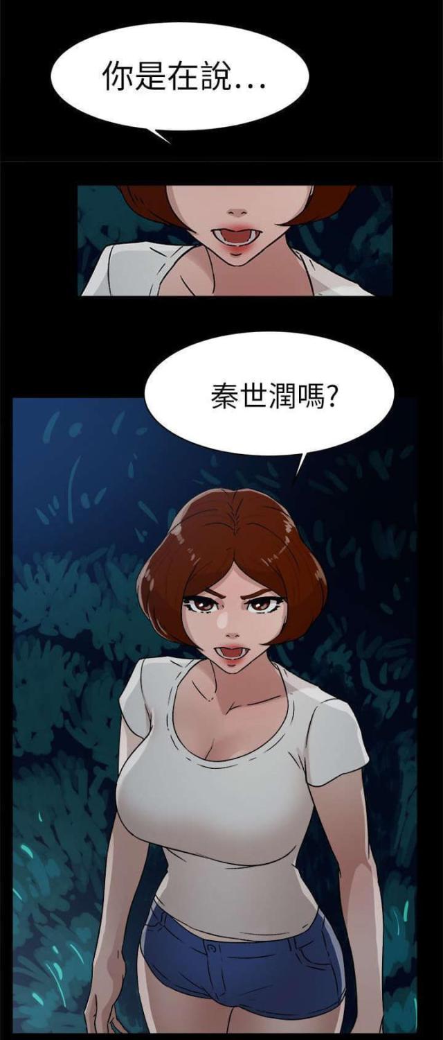第58话15