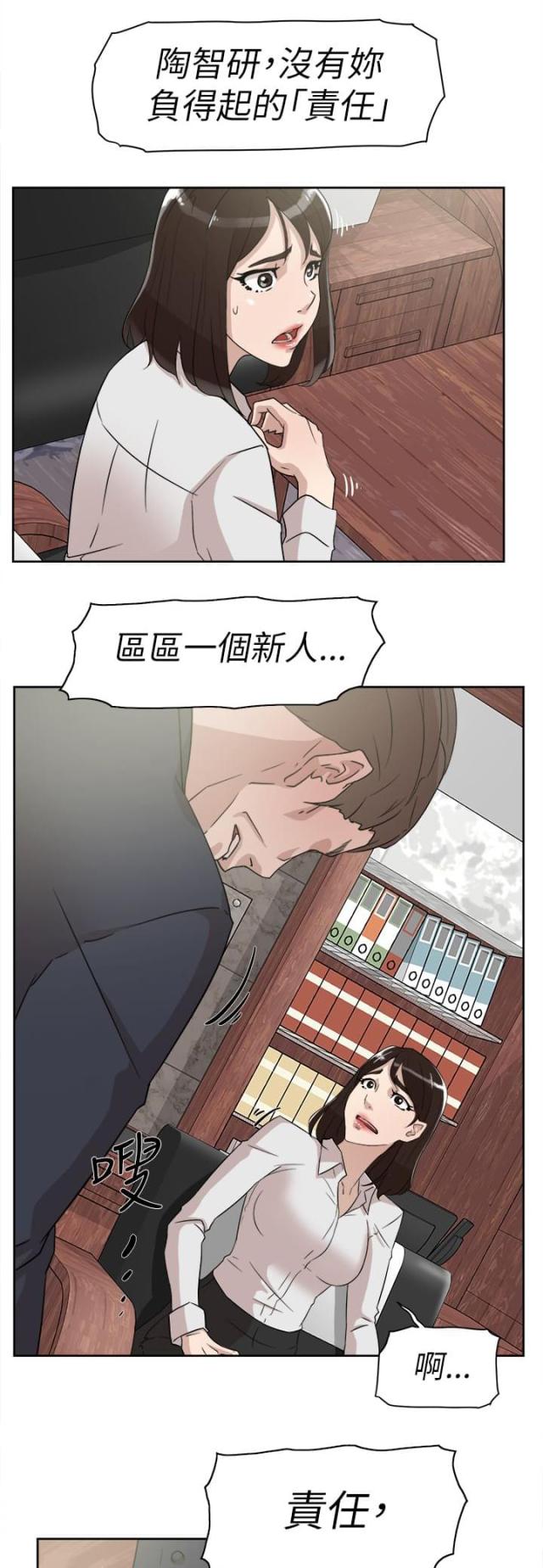 第50话6