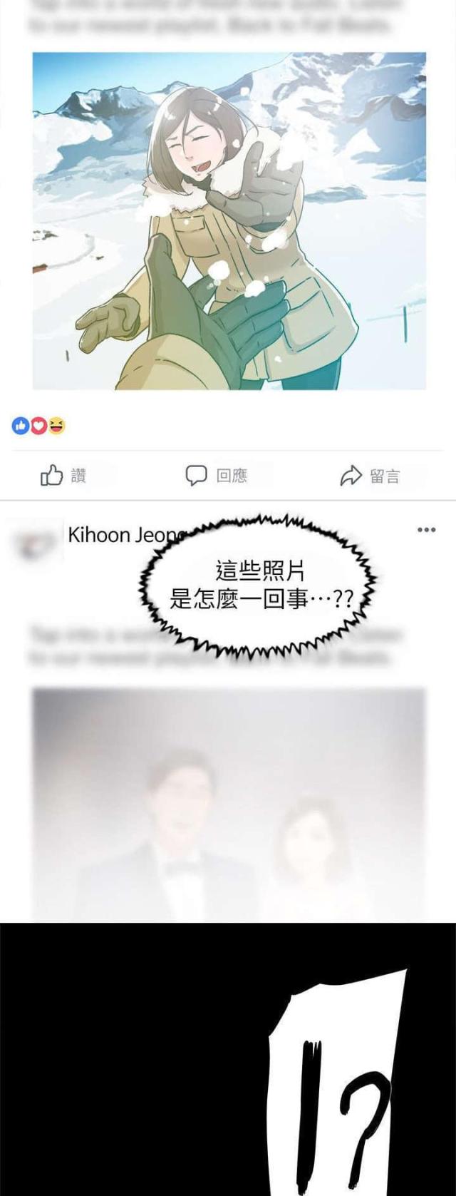 第63话3