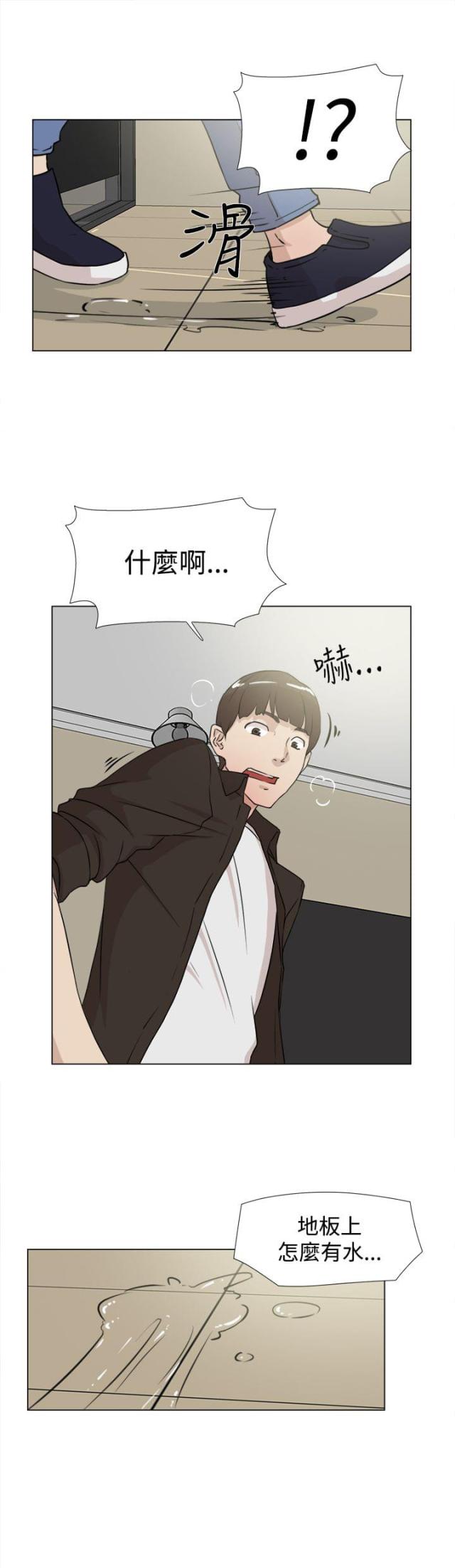 第31话14