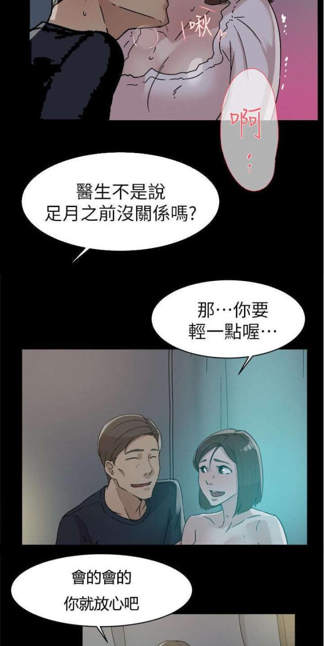 第59话2