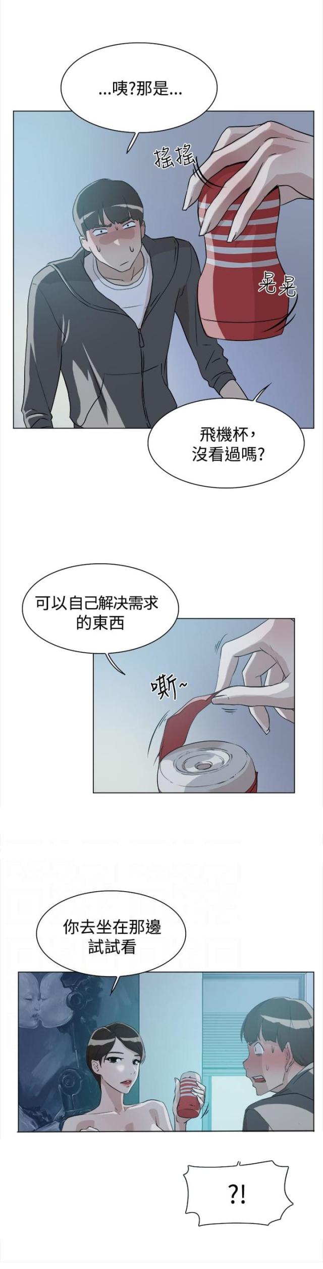 第16话0