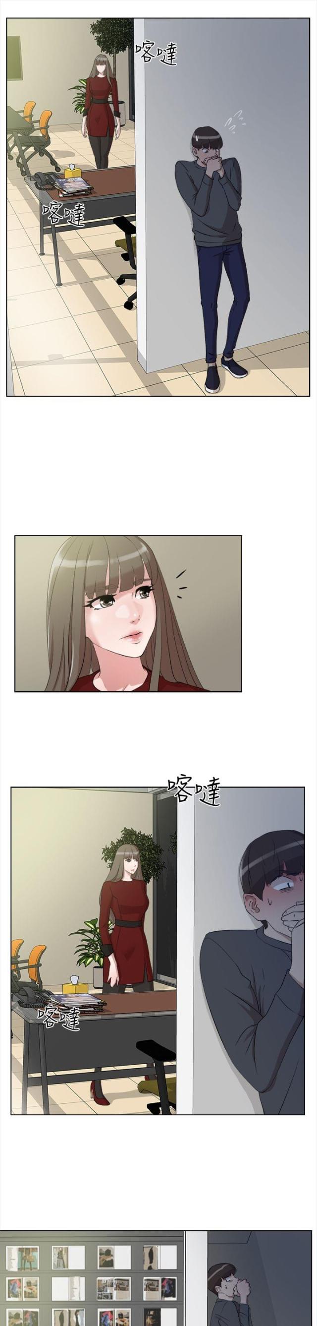 第20话2