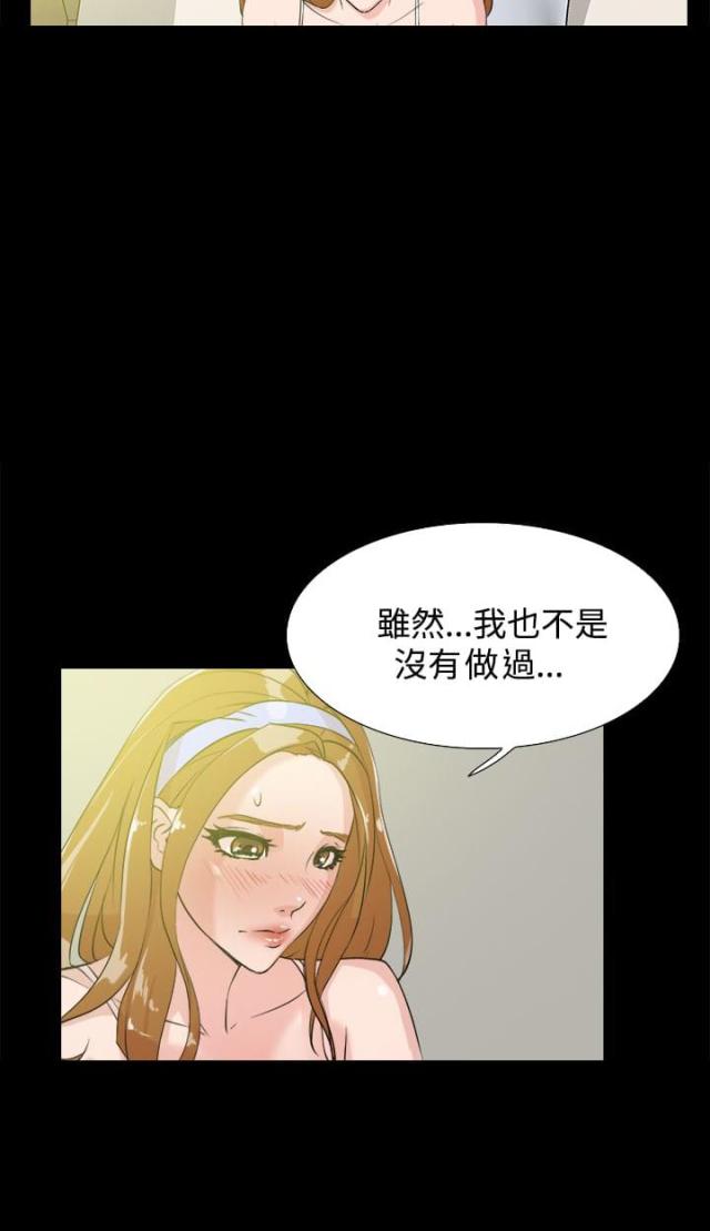 第24话8