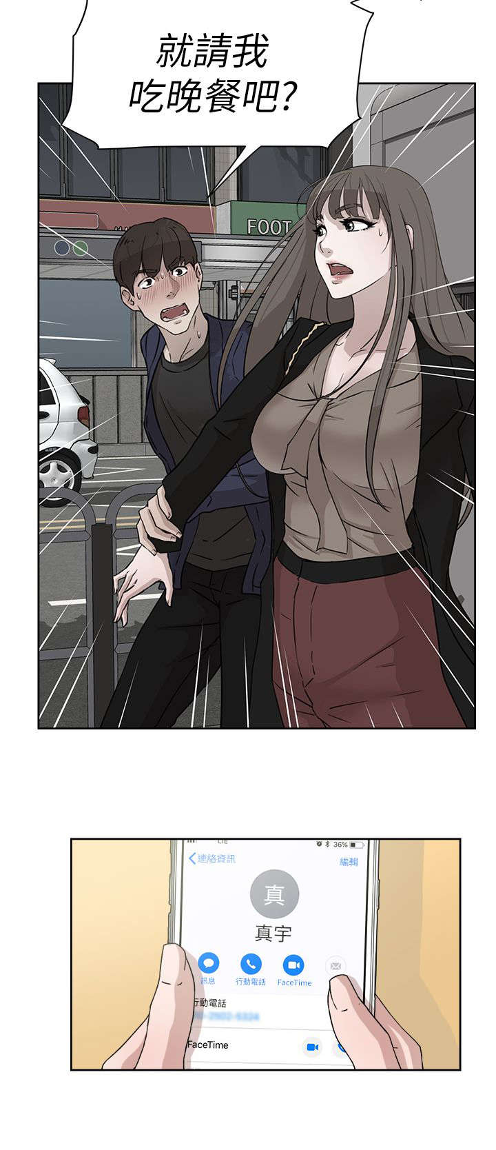 第67话1