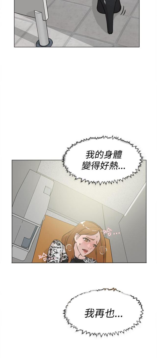 第32话4
