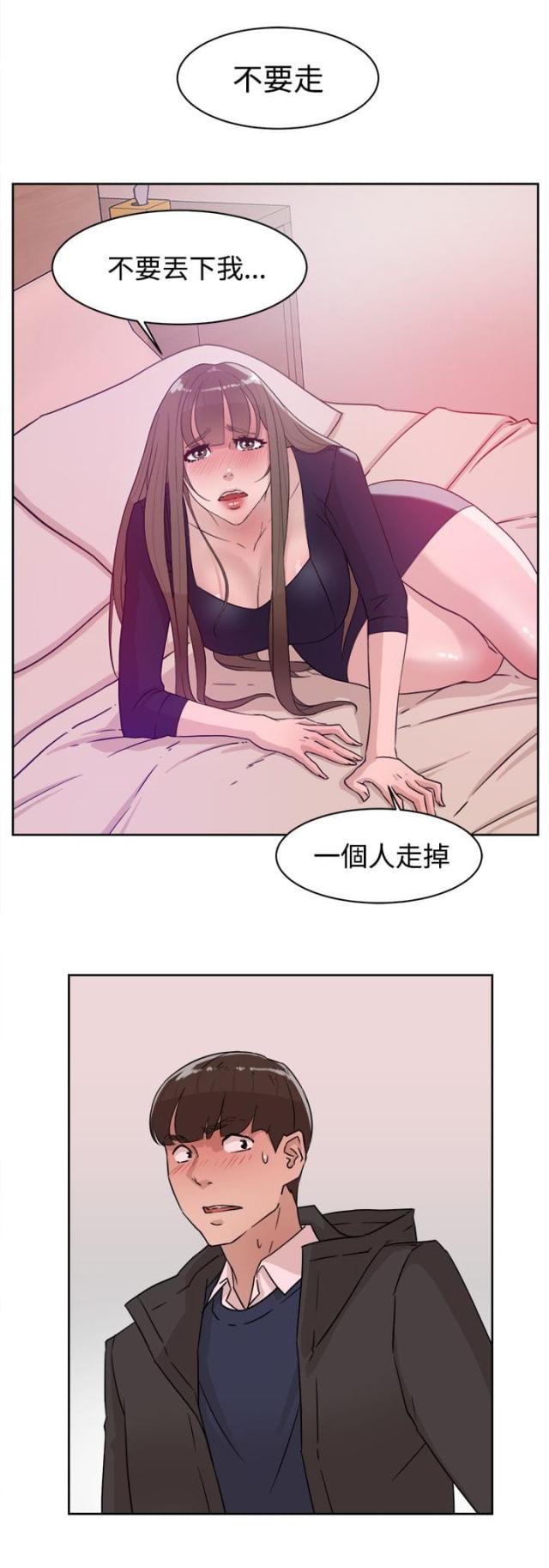 第44话5