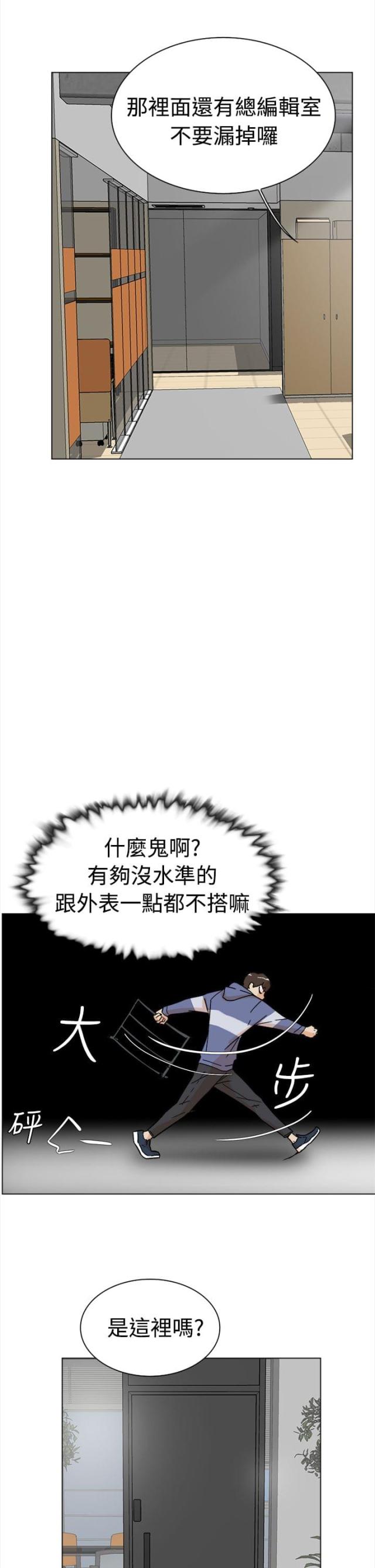 第2话15