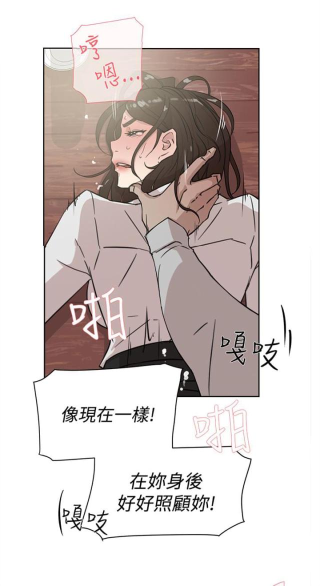 第50话15